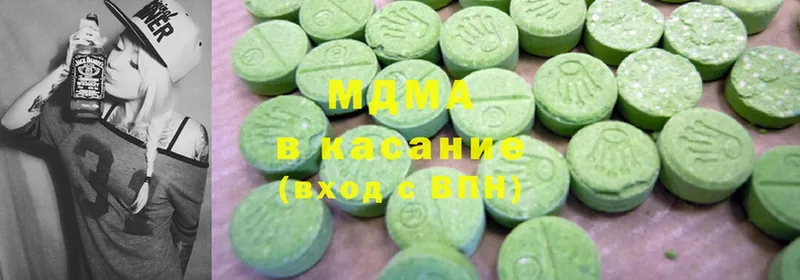 MDMA кристаллы  Высоцк 